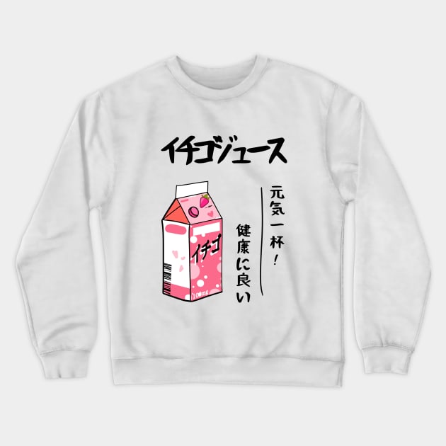 Cute Japanese Cartoon Crewneck Sweatshirt by internethero